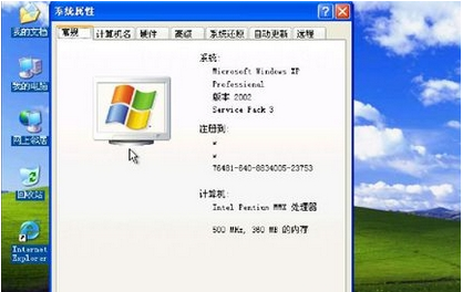 bochs xp镜像