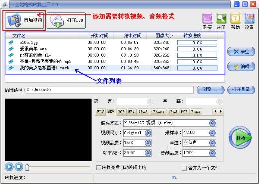 截图