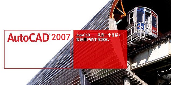 AutoCAD