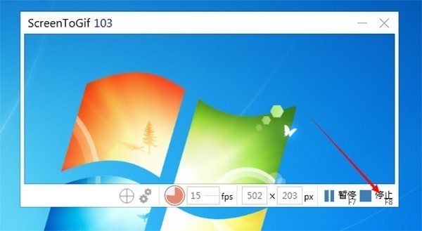 截图