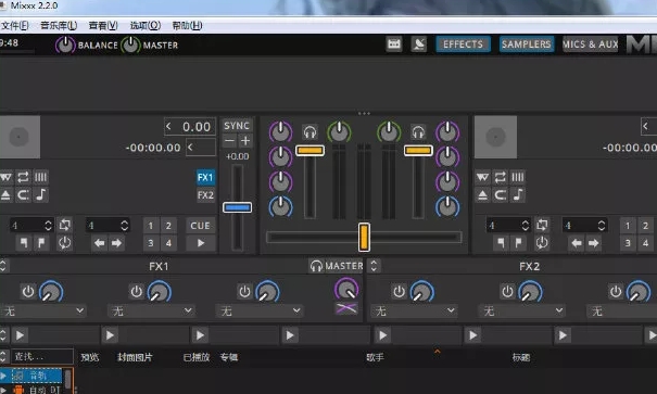 Mix混音