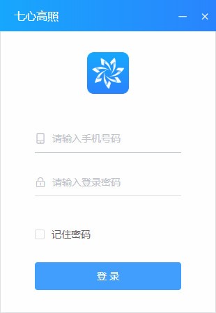 七心高照