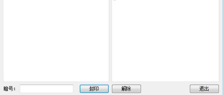魔界通讯器