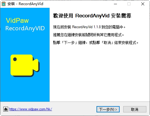 Vidpaw RecordAnyVid