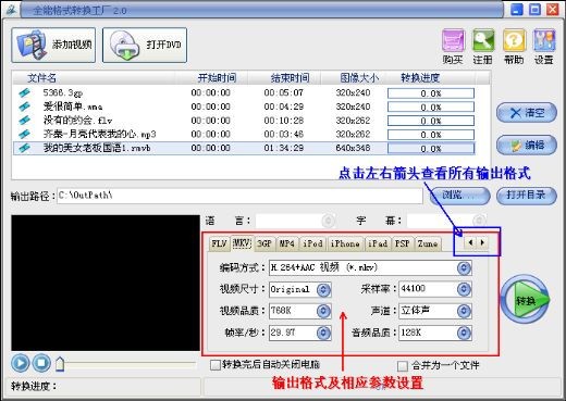 截图