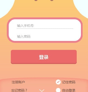 兰迪少儿英语