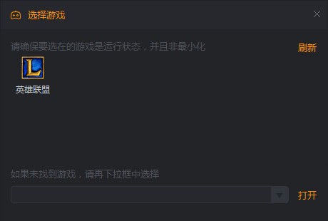 截图