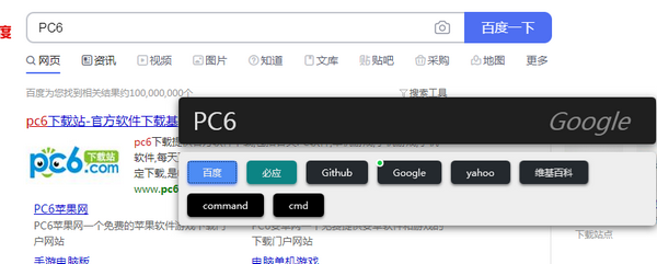 截图