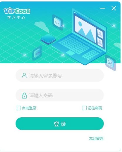 VIPCODE学习中心