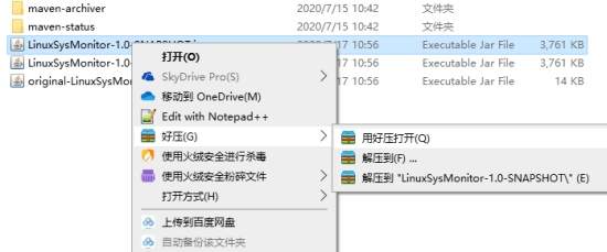 Linux系统资源监控工具