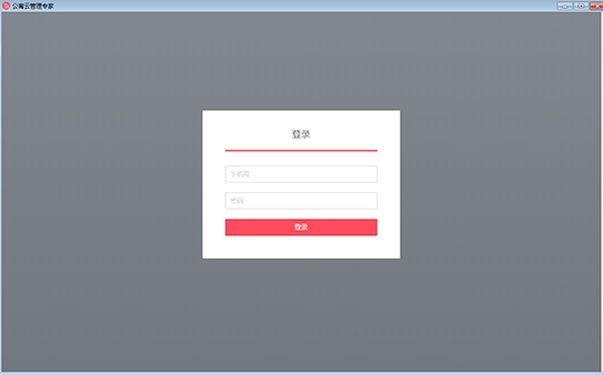 寓小二