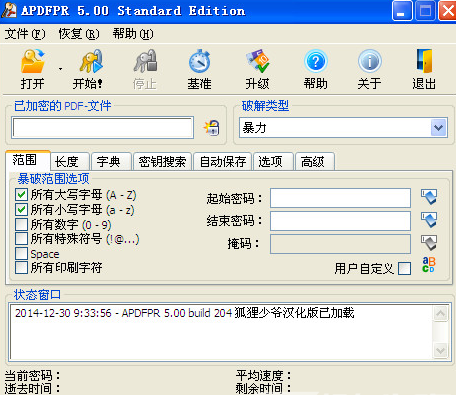 apdfpr