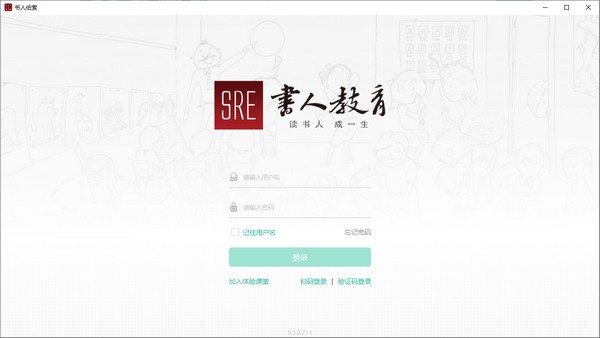 书人伯索