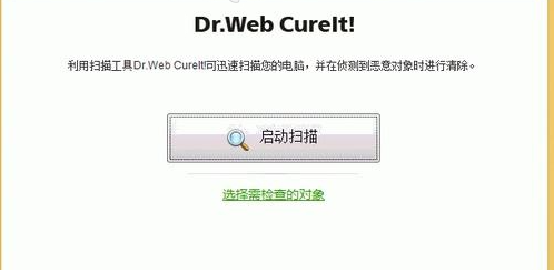 Dr.Web CureIt