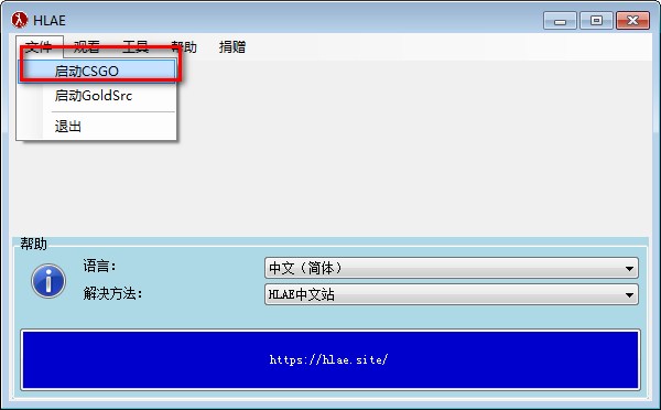 CSGO视频制作工具