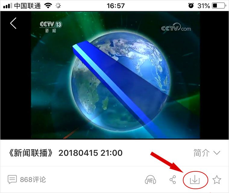截图
