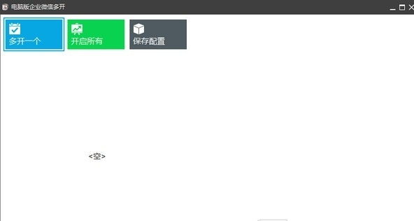 茶几杯电脑版企业