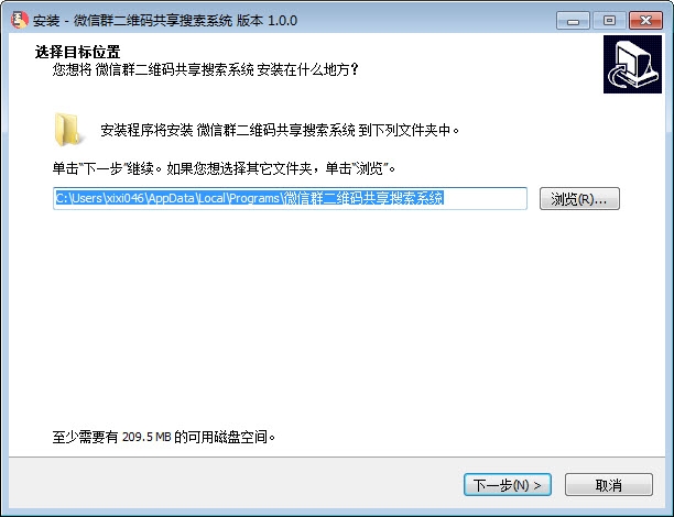 微信群二维码共享搜索系统