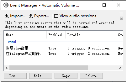截图