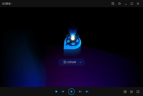QQ影音Windows客户端