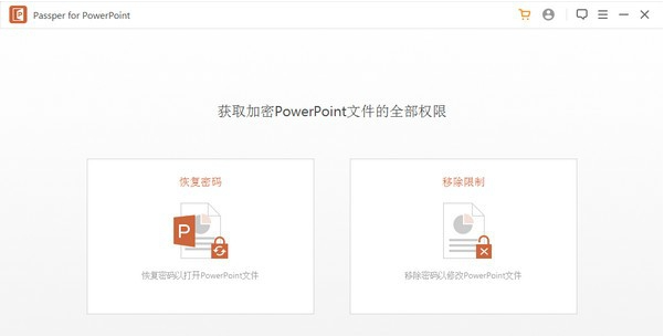Passper for PowerPoint