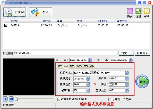 截图