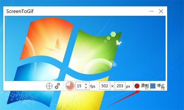 截图