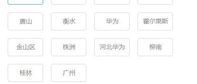 开十二智慧课堂