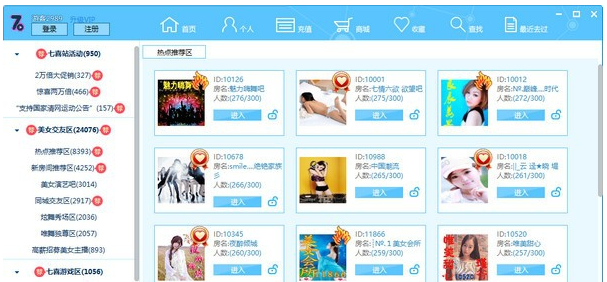 七喜视频社区