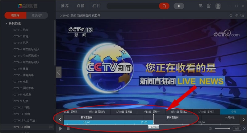 CNTV-CBox网络电视台