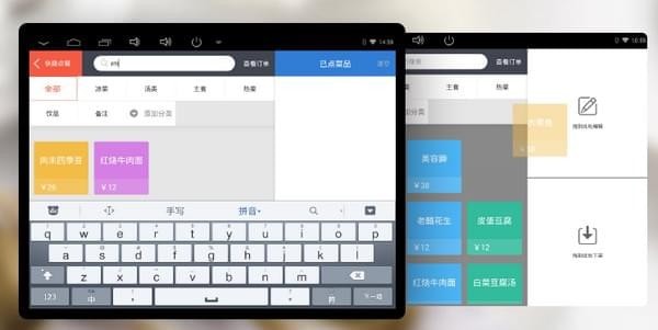 截图