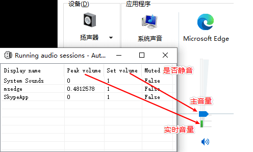 截图