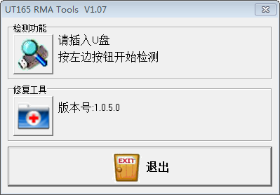 UT165 RMA Tools