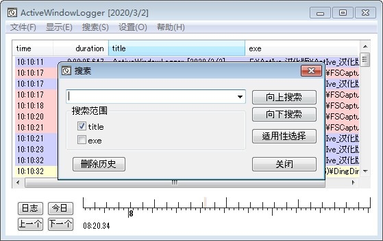 截图