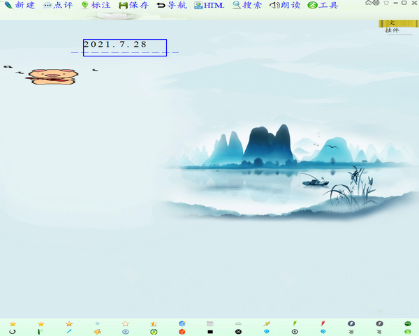 截图