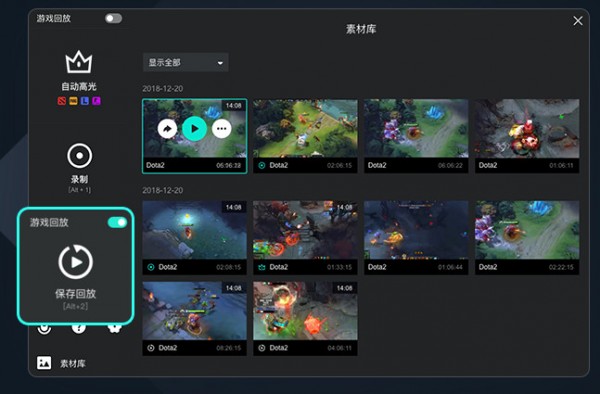 截图