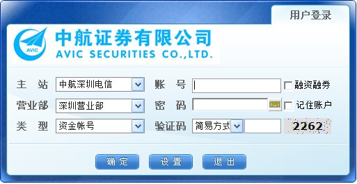 领航者网上证券交易版