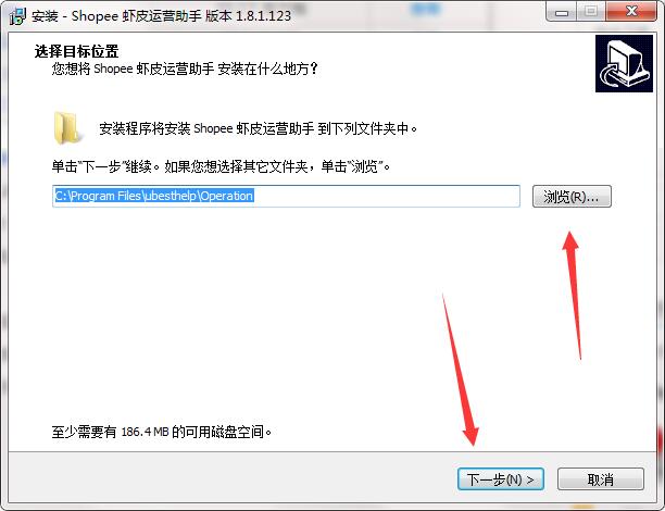 Shopee运营助手