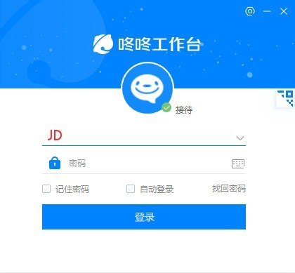 京东咚咚商家