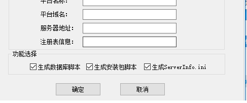 网狐工具