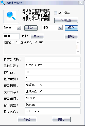 截图