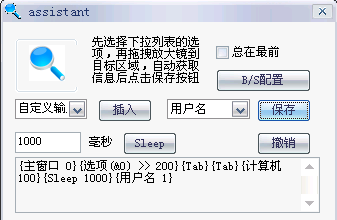 截图