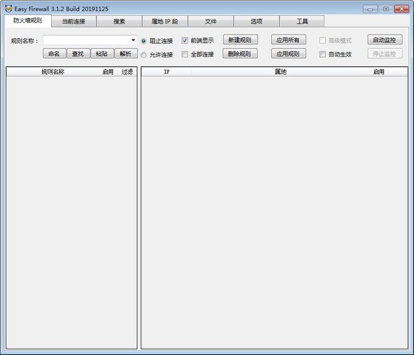 Easy Firewall