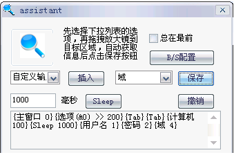 截图