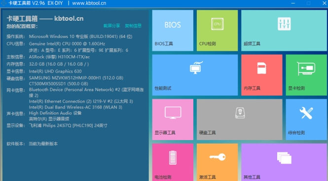 卡硬工具箱kaying tools