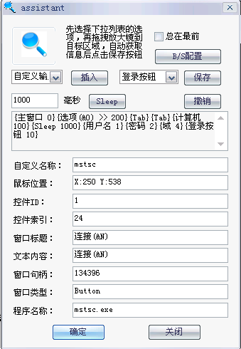 截图