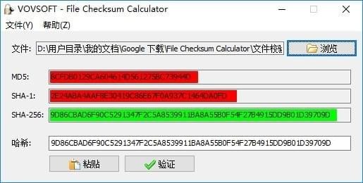 File Checksum Calculator
