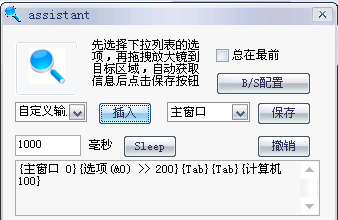 截图