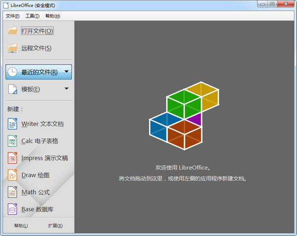 LibreOffice