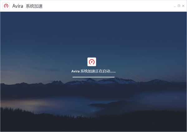 Avira System Speedup